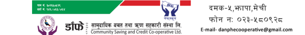 Danfe Community Saving and Credit Co-operative Ltd.